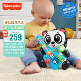 费雪（Fisher-Price）生日礼物数字颜色学习早教玩具-智趣乐队数字乐手熊猫JFK45
