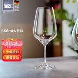 肖特圣维莎（SCHOTT ZWIESEL） 德国进口 无铅水晶红酒杯套装 高脚杯葡萄酒杯套装醒酒器酒杯 波尔多杯(散买无盒) 656ml 1只