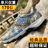 尤萨新式迷彩鞋男户外训练鞋迷彩作训鞋夏季超轻耐磨网面透气迷彩跑鞋 超轻帆布款【单只仅重170g】 41