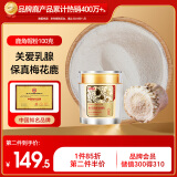 半山农 梅花鹿角帽粉 吉林长白山鹿角粉鹿角胶鹿茸粉鹿托盘粉关爱乳腺