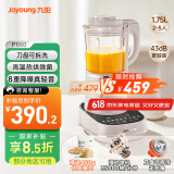 九阳轻音破壁机可拆洗家用全自动榨汁豆浆机降噪高温清洗1.75L五谷杂粮3-5人热烘除菌P660国家补贴