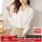 尚都比拉休闲白色衬衫女春秋职业正装高级感长袖衬衣上衣小个子 白色 XL 