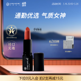 Living Nature丽薇奈儿孕妇有机口红孕期专用植物唇膏化妆品彩妆新西兰进口#04