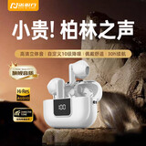 诺必行【柏林之音丨2025新款】Pro13半入耳式无线蓝牙耳机跑步运动降噪高音质久戴不痛适用小米 白色