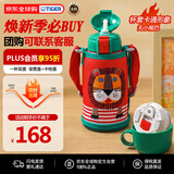 虎牌（TIGER）保温杯儿童保温杯水杯杯子双杯盖MBR-S06G-RR吸管款小狮子600ML