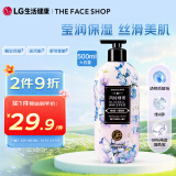 菲诗小铺（THE FACE SHOP）莹润丝滑香氛沐浴露 风铃细语 500ml 保湿肌肤 添加烟酰胺芳香