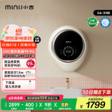 小吉(MINIJ)壁挂洗衣机内衣洗衣机迷你母婴儿童全自动直驱变频洗衣机小水滴 【3kg】紫外除菌|G6-XNB【新品】