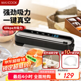 美厨（maxcook）封口机 真空封口机塑料薄膜零食包装塑封机打包机包装机 配10个袋HP-710black
