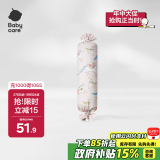 babycare婴儿安抚枕头宝宝多功能睡觉透气软糖枕0-6岁梦境独角兽40*12CM