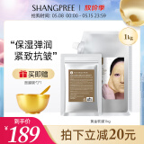 香蒲丽黄金软膜涂抹水光面膜补水保湿舒缓抗皱纹1kg男女敏感肌韩国进口