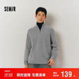 森马毛衫男半开襟半高领针织衫冬季经典纯色毛衣百搭109724107107