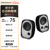 漫步者（EDIFIER）R12U 外观时尚、音质纯正的入门级微型2.0桌面音响 笔记本音箱 电脑音箱 黑色