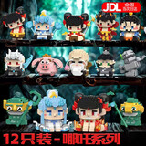 淼焱【哪吒12款】公仔积木6-12岁盲盒男孩创意摆件儿童玩具新年礼物