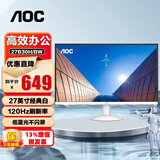 AOC 显示器 27B30H 27英寸电脑屏幕  120Hz HDMI全高清IPS广视角 窄边框 低蓝光不闪屏 27B30H/BW 白色 120Hz
