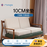 NITTAYA泰国进口天然乳胶坐垫沙发垫久坐椅垫护腰办公室加厚垫红木坐垫 经典款-亚麻色 10*50*50cm