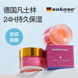 sakose玫瑰凡士林润唇膏10g 夜间呵护唇膜保湿淡化唇纹去死皮玫瑰花蕾味