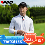 PGM 高尔夫服装 春秋男士长袖T恤 比赛同款球服 速干衣服 YF095-白色 L