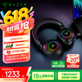 雷蛇（Razer）北海巨妖V4 头戴式无线蓝牙电竞游戏耳机耳麦 RGB灯效 THX空间音效 CSGO 吃鸡耳机 适配三角洲行动