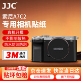 JJC【进口3M材料】适用索尼A7C2 A7CII A7C二代 A7CR相机贴膜 透明机顶 保护膜机身贴纸贴皮配件