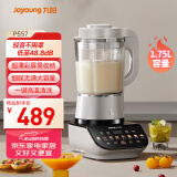 九阳轻音破壁机家用全自动榨汁豆浆机多功能降噪彩屏纤薄1.75L五谷杂粮3-5人用P557国家补贴
