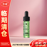 修丽可（SkinCeuticals）植萃舒缓修复精华露4ml 护肤品舒缓修红修护保湿【临期清仓】