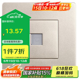 公牛墙壁插座 G07系列 一位电话插座 86型面板G07T101(U6)香槟金 暗装