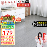 金福昌王 纯实木地板原木地板家用 番龙眼圆盘豆金刚柚木整片全实木木地板 番龙眼 浅灰色（910*122*18）