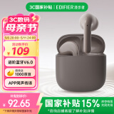漫步者（EDIFIER）【新品上市】X1 Evo 真无线蓝牙耳机 蓝牙6.0 AI翻译 适用苹果华为小米OPPO手机 奶栗 母亲节礼物