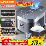 苏泊尔（SUPOR）电饭煲电饭锅5-8个人大容量4升蓝钻内胆家用多功能一锅多用煮饭煮粥炖汤微压智能电饭煲40FC776
