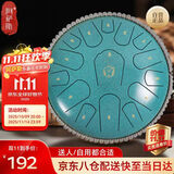 阿萨斯空灵鼓15音小13寸成人儿童初学乐器生日礼物 小熊款-斑点绿