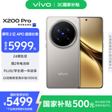 vivo X200 Pro 16GB+512GB 钛色 国家补贴 蔡司2亿APO超级长焦 蓝晶×天玑9400 拍照 AI 手机