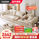 HODW 沙发 布艺沙发客厅现代简约小户型磨砂布沙发拆洗科技布直排沙发 3.0m五人位（可拆洗） 30%选羽绒坐垫【猫爪皮】