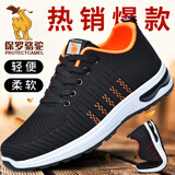 保罗骆驼运动鞋男鞋春季新款网面透气飞织跑步鞋轻便大码耐磨减震休闲鞋男 黑桔【四季款】 41 【标准运动鞋码】