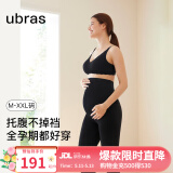 ubras情人节礼物托肚护腰高腰秋裤轻磨毛托腹打底裤秋冬款裤子 1条 锁温-托腹打底裤【黑色】 XL