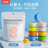 卡乐优（Coloyou）黏土软陶土彩泥橡皮泥手工DIY制作材料肤色超轻粘土大包装100克