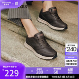 斯凯奇（Skechers）男鞋夏季皮鞋商务休闲鞋低帮轻便耐磨板鞋软底户外鞋工作鞋77156