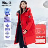 雪中飞轻户外工装防风保暖连帽羽绒服情侣长款潮流工装羽绒衣男女款外套 红色（男女同款） M (160)
