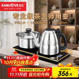 金灶（KAMJOVE）全智能自动上水电热水壶 保温烧水壶 茶具电水壶304不锈钢烧水器全自动一体0.8L电茶炉 F9