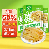 备得福减盐榨菜丝香脆开味0添加轻盐学生下饭菜早餐粥搭档18g*25包