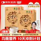 佐丹力159方便杂粮粥2盒 营养饱腹代餐粉高蛋白高纤即食早晚餐轻食
