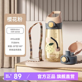 BABLOV吸管杯孕妇水杯大容量ppsu水杯女士杯子带吸管产妇专用食品级材质 樱花粉【一杯双盖】480ml