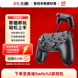 北通蝙蝠BD2E有线游戏手柄无感延迟非对称震动一键连发PC电脑steam电视即插即玩原神双影奇境