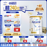 爱他美（Aptamil）白金澳洲版 幼儿配方奶粉 3段(12-36个月) 900g 3罐箱装