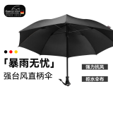 EuroSCHIRM德国风暴伞 一甩即干 轻量加固加厚防风男士晴雨两用长柄伞 W208 黑色