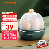 九阳（Joyoung）煮蛋器多功能智能蒸蛋器一键启动 7个蛋量 ZD7-GE130