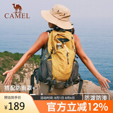 骆驼（CAMEL）山栖登山包户外专业背包男女运动双肩包大容量轻便徒步驼黄