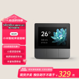 小米（MI）小米智能家庭面板触屏按键双控小爱语音声控