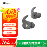 beats Fit Pro 真无线降噪耳机 运动蓝牙耳机 兼容苹果安卓系统 IPX4级防水 鼠尾草灰