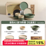 川岛屋（KAWASIMAYA）北欧碗盘餐具组合整套餐具陶瓷碗筷子盘子乔迁礼物碗筷套装 4人食【礼盒】(双耳汤碗)