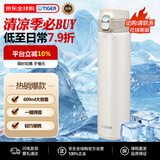 虎牌（TIGER）保温杯节日礼品不锈钢弹盖户外车载杯子MMJ-A601-WM白色 600ml